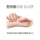 기운88한의원 이미지