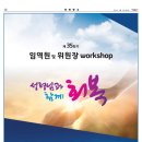 도서출판 미션21 이미지
