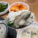 김명자 굴국밥 가산점 | 가산디지털단지역 맛집 김명자굴국밥 가산점 후기