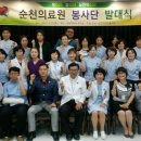 순천의료원 이미지