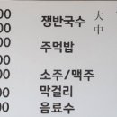 광세족발 선운점 이미지