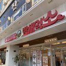 밤새먹소 안산시청점 | 안산시청 고깃집 추천 | 밤새먹소 안산시청점 방문 후기