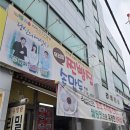 우리밀찐빵집