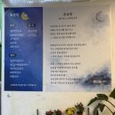 초승만두