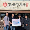 토닭토닭 이미지