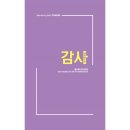 솔라피데 - 세종특별자치시 한누리대로 201 | 솔라피데