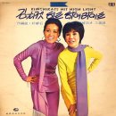 김치켓 히트하이라이트 [허전한 마음] (1970) 이미지