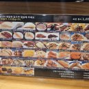 형제초밥 - 오산시 대원로 65 | 형제초밥