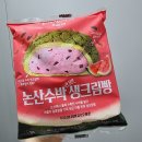 GS둔산파크점 이미지