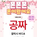 롯데하이마트(주) 서수원점 네이버블로그
