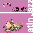 피아노와 반주(초급반) 이미지