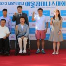 부천시테니스협회