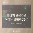 심미치과의원 이미지
