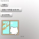 희수컴