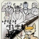 강남대로6길 36-2 이미지