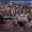 맛있는 극장 네이버블로그