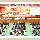 한마음참옻진액