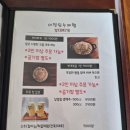 수제찌개마을 | 노원 기차마을축제 근처 맛집, 자극적이지 않고 건강...이정림수제햄부대찌개' 내돈내산 솔직 후기...