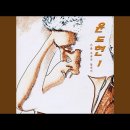 영원우체국 이미지