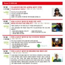 피트니스 멘토 이미지