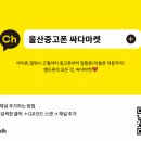 싸다폰 이미지