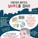 단비푸드