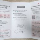 최강모바일 - 광진구 광나루로56길 85 | 프리티 모바일 알뜰폰 : 셀프 개통 후기(최강가성비 요금제, 10분이면 가능)