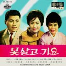 무자식 상팔자 / 김영국 (1963) 이미지