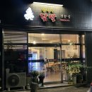 계명대역 5번 출구 이미지