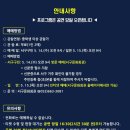 「숲속열린음악회 with 이현공원 노을 로이킴 & 유다빈밴드」 | [대구/서구]“이현공원” 5월 샤스타데이지 명소 + 5/17 숲속열린음악회(로이킴, 유다빈밴드) 예매 방법