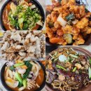 동네반점 - 속초시 | [인천 검단구] 생각보다 깔끔하고 괜찮은 동네 중식집 '궁중반점' 식사 후기