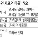 광교신도시충전소 이미지