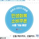 헤어다이아망포역점 네이버블로그