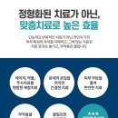 상아피부과의원 이미지