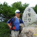 경남산청 둔철산산행(2008.08.14) 전주 알파인크럽 이미지