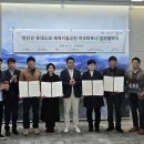 지오파트너