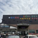 범서온천지지워터피아 | 온천일기1_울산 범서온천지지워터피아