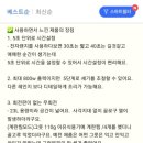 한마음 애견용품 이미지