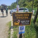 인천공항전망대 | 가족나들이 인천공항 전망대 후기