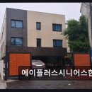 시니어스약국 | 하남시 요양원 추천 에이플러스시니어스한사랑 어르신 케어, 믿고 맡길 수 있는 곳