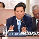 국립대학법인 서울대학교 - 4327 | 국립대학법인 서울대학교