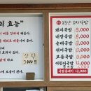 소문난돼지나라 이미지