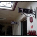 드림아이어린이집 이미지