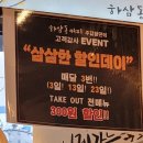 하삼동커피 주감점 이미지