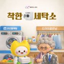 두산로3길 이미지