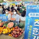 하나로마트 이미지