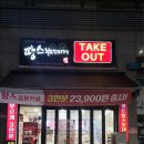 땅스부대찌개남양주 - 남양주시 창현로 35 | 땅스부대찌개남양주