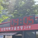 화천파크 | 화천 산천어파크골프장 2구장 C홀 후기 전략과 집중력이 필요했던 C홀 라운딩