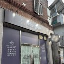 광주 엑소좀 관리 희스킨케어 광주 문제성피부관리