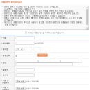 공립꿈동산어린이집 이미지
